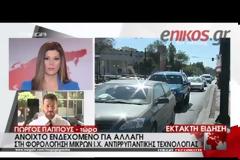 Βαρουφάκης: Μπορεί να μπει φόρος αναλήψεων από τα ΑΤΜ