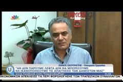 Ένταση και σκληρές εκφράσεις στον αέρα με Σκουρλέτη - Tσαπανίδου [video]