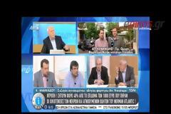 Φόρος 40% στο βοήθημα για τα θύματα του Norman Atlantic