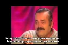 Επικό σατιρικό βίντεο για τα θέματα των πανελληνίων στα Αρχαία Κατεύθυνσης - Θα κλάψετε από τα γέλια...