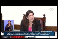 Η 39χρονη Πρόεδρος της Βουλής που τα βάζει με όλους και με όλα - Ποια είναι πραγματικά η Ζωή Κωνσταντοπούλου;