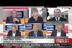 ΔΕΝ «ΒΛΕΠΟΥΝ» ΑΜΕΣΑ ΣΥΜΦΩΝΙΑ ΟΙ ΠΙΣΤΩΤΕΣ ΣΥΜΦΩΝΑ ΜΕ ΤΟΝ ΓΕΡΜΑΝΙΚΟ ΤΥΠΟ VD