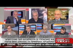 ΔΙΑΒΕΒΑΙΩΣΕΙΣ ΣΠΙΡΤΖΗ ΓΙΑ ΤΗΝ ΑΠΕΡΓΙΑ ΣΤΑ ΑΕΡΟΔΡΟΜΙΑ VD