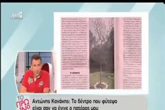 Τι έκανε την Σάσα Σταμάτη να λυγίσει και να ξεσπάσει για πρώτη φορά σε κλάματα on air; [video]