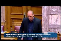 Σκληρή απάντηση Βαρουφάκη προς Ηλ. Κασιδιάρη: Δεν φυλακισθήκατε για την αντίστασή σας στο μνημόνιο [video]