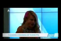Black out στην εκπομπή της Μενεγάκη
