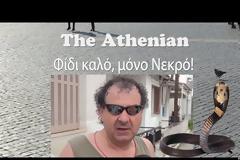 Kσσσ κσσσ sound κάνει για να με τρελάνει! Eπικό κομμάτι...