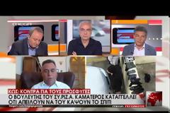 SOS εκπέμπει το Αιγαίο - Εκτενή ρεπορτάζ ξένων δικτύων για τους μη νόμιμους μετανάστες στην Κω [video]