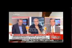 Αντισυνταγματική η εισφορά αλληλεγγύης συνταξιούχων - Τι αλλάζει στις συντάξεις