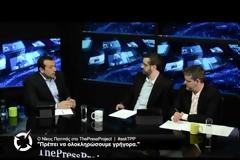 Ν. ΠΑΠΠΑΣ: ΠΡΟΦΑΝΕΣΤΑΤΑ ΘΑ ΤΕΘΕΙ ΘΕΜΑ ΚΟΜΜΑΤΙΚΗΣ ΠΕΙΘΑΡΧΕΙΑΣ VD