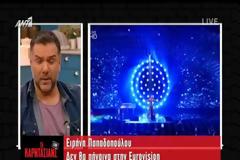 Τα...νεύρα του Αρναούτογλου on air και η απάντηση του Σταρόβα στα Καρντάσιανς