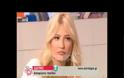 ΕΣΚΑΣΕ ΤΩΡΑ: Τέλος το πρωινό για Λιάγκα και Σκορδά