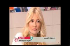 ΕΣΚΑΣΕ ΤΩΡΑ: Τέλος το πρωινό για Λιάγκα και Σκορδά