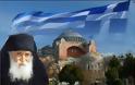 AΠΟΚΑΛΥΠΤΙΚΟ video που προκαλεί ΔΕΟΣ και ΑΝΑΤΡΙΧΙΛΑ για τις προφητείες του Άγιου Παΐσιου! [video]