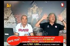 Η ΕΚΠΟΜΠΗ «ΑΝΤΕ ΓΕΙΑ» 29/5 *ΒΙΝΤΕΟ*