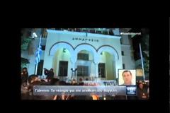 Γιακουμάκης: Διαγωγή κοσμιωτάτη, οργή για την τιμωρία στους συμμθητητές του Βαγγέλη