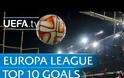 ΤΑ 10 ΚΑΛΥΤΕΡΑ ΓΚΟΛ ΤΟΥ EUROPA LEAGUE! *BINTEO*