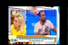 Ξέσπασε σε κλάματα η Κατερίνα Καραβάτου στον αέρα!