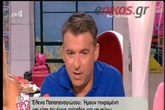 Έλενα Παπαπαναγιώτου: Πληγώθηκα. Ο Stavento δεν πίστεψε σε μένα
