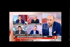 Τι άλλο θα κάνει πια; Έξω από τα ρούχα του βγήκε ο Κωνσταντίνος Μπογδάνος... [video]