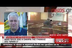 ΕΛΗΞΕ Η ΟΜΗΡΙΑ ΣΤΟ ΠΛΟΙΟ «ΚΡΗΤΗ 2»-ΣΥΝΕΛΗΦΘΗ Ο ΔΡΑΣΤΗΣ