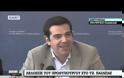 Αλέξης Τσίπρας: Η Ελλάδα κατέθεσε πρόταση, η απόφαση ανήκει στους εταίρους