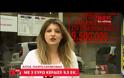 Άφαντος ο υπερτυχερός του Τζόκερ!