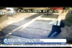 BINTEO - ΣΟΚ! Φορτηγό περνά με μεγάλη ταχύτητα επάνω από παιδάκι... [video]