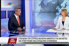 Νίκος Χατζηνικολάου: Αν υπάρξει συμφωνία θα έχουμε εξελίξεις και στην αντιπολίτευση