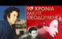 ΤΑ 7 ΠΙΟ ΔΗΜΟΦΙΛΗ ΕΡΥΘΡΟΛΕΥΚΑ VIDEOS ΤΟΥ ΜΑΪΟΥ! *VIDEOS*