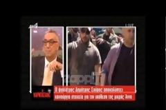 Η συγκλονιστική αποκάλυψη για την υπόθεση της μικρής Άννυ