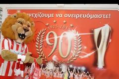 ΕΡΥΘΡΟΛΕΥΚΑ ΠΕΡΙΠΤΕΡΑ ΣΤΟΝ ΠΕΙΡΑΙΑ! (VIDEO & PHOTOS)