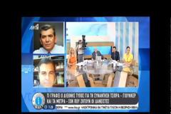 Δεν υπάρχει! Η αντίδραση του Παπαδάκη όταν ο Μητρόπουλος τον αποκάλεσε... Αυτιά! [video]