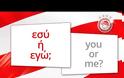 ΑΠΙΣΤΕΥΤΟ... ΓΕΛΙΟ ΜΕ ΔΙΑΜΑΝΤΑΚΟ ΚΑΙ ΑΥΛΩΝΙΤΗ! *ΒΙΝΤΕΟ*