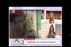 Ο Φώτης Σπύρος σπάει την σιωπή του: Είναι δύσκολο να είσαι ομοφυλόφιλος - Όλα όσα αποκάλυψε για τον γάμο [video]