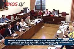 Επεισόδιο Ραχήλ Μακρή με Άδωνι - Διάλογος για πολλά γέλια... [video]