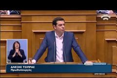 ΑΛ. ΤΣΙΠΡΑΣ: ΔΕΝ ΜΠΟΡΟΥΜΕ ΝΑ ΣΥΝΑΙΝΕΣΟΥΜΕ ΣΕ ΠΑΡΑΛΟΓΕΣ ΠΡΟΤΑΣΕΙΣ