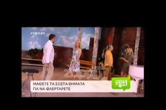 Άναψαν τα αίματα! Ο Σεφερλής στρίμωξε την Πολίτη - 3Χ έκανε το πρωινάδικο [video]