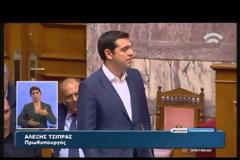 ΤΣΙΠΡΑΣ: Η ΡΕΑΛΙΣΤΙΚΗ ΚΑΙ ΣΥΝΕΠΗΣ ΣΤΑΣΗ ΜΑΣ ΘΑ ΔΙΚΑΙΩΘΕΙ VD