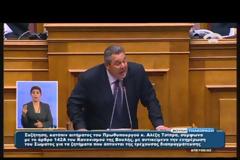 ΤΣΙΠΡΑΣ: Η ΡΕΑΛΙΣΤΙΚΗ ΚΑΙ ΣΥΝΕΠΗΣ ΣΤΑΣΗ ΜΑΣ ΘΑ ΔΙΚΑΙΩΘΕΙ VD