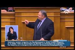 ΤΣΙΠΡΑΣ: Η ΡΕΑΛΙΣΤΙΚΗ ΚΑΙ ΣΥΝΕΠΗΣ ΣΤΑΣΗ ΜΑΣ ΘΑ ΔΙΚΑΙΩΘΕΙ VD