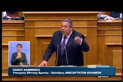 Καμμένος: Τελείωσαν τα μνημόνια και η λιτότητα - ΒΙΝΤΕΟ