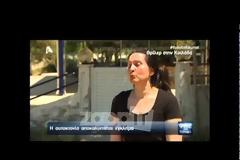 Έγκλημα στην Κοιλάδα - Φως στο σκηνικό της στημένης αυτοκτονίας του 42χρονου