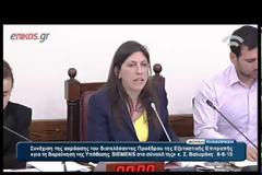 ΈΞΑΛΛΗ ΠΑΛΙ Η ΖΩΗ: Έντονη αντιπαράθεση Κωνσταντοπούλου - Αθανασίου [video]