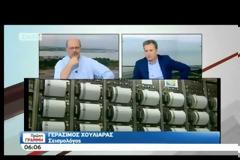 ΣΕΙΣΜΟΣ ΕΝΤΑΣΕΩΣ 5,3 ΒΑΘΜΩΝ ΣΤΟΝ ΒΟΡΕΙΟ ΕΥΒΟΪΚΟ