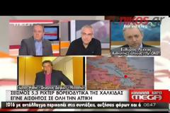 Ευθύμιος Λέκκας: Δεν εμπνέει ανησυχία το ρήγμα της Αταλάντης