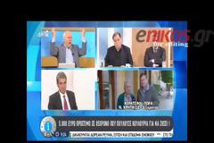 Το δράμα ενός 85χρονου άπορου - Μια απίστευτη καταγγελία κρατικής αναλγησίας [video]