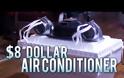 Δες πώς θα φτιάξεις το δικό σου φυσικό air condition για το καλοκαίρι [video]