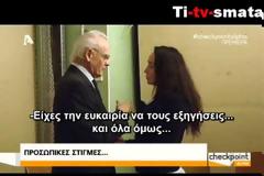 Ακης-Βίκυ μένουν για λίγο μόνοι τους στο Εφετείο - Τα φιλιά, τα χάδια, τα τρυφερά λόγια