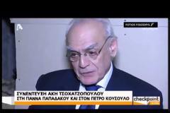 Ακης-Βίκυ μένουν για λίγο μόνοι τους στο Εφετείο - Τα φιλιά, τα χάδια, τα τρυφερά λόγια